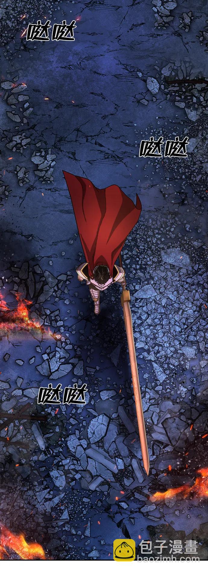 毀滅勇士 - [第88話] 陳有成（4）(2/3) - 5