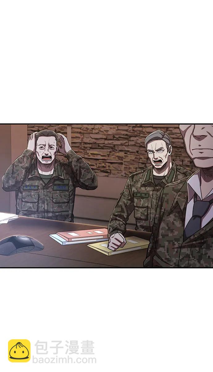 毀滅勇士 - [第88話] 陳有成（4）(2/3) - 7