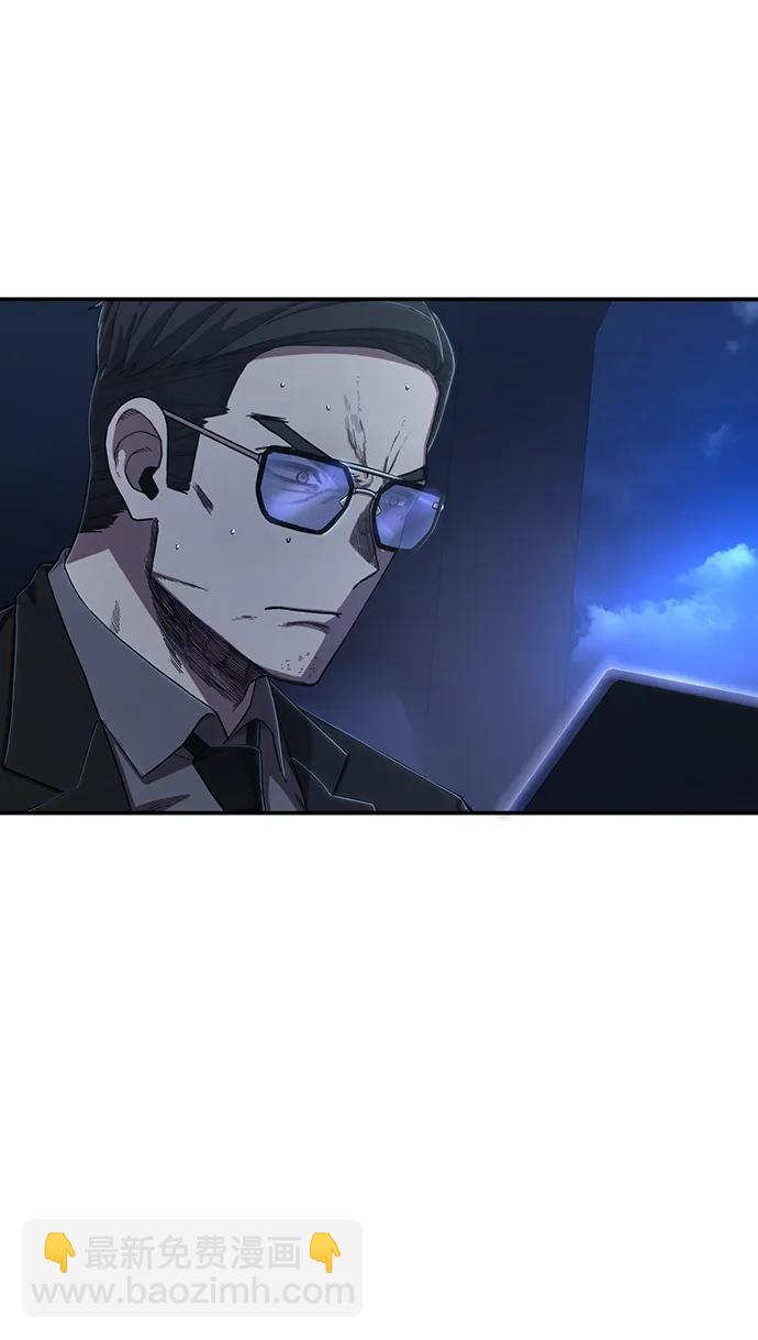 毀滅勇士 - [第88話] 陳有成（4）(2/3) - 8