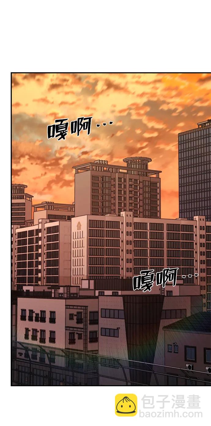 毀滅勇士 - [第88話] 陳有成（4）(2/3) - 5