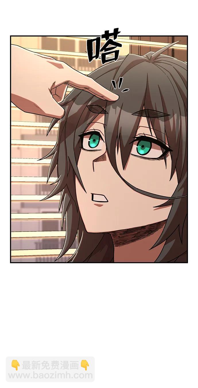 毀滅勇士 - [第88話] 陳有成（4）(2/3) - 4