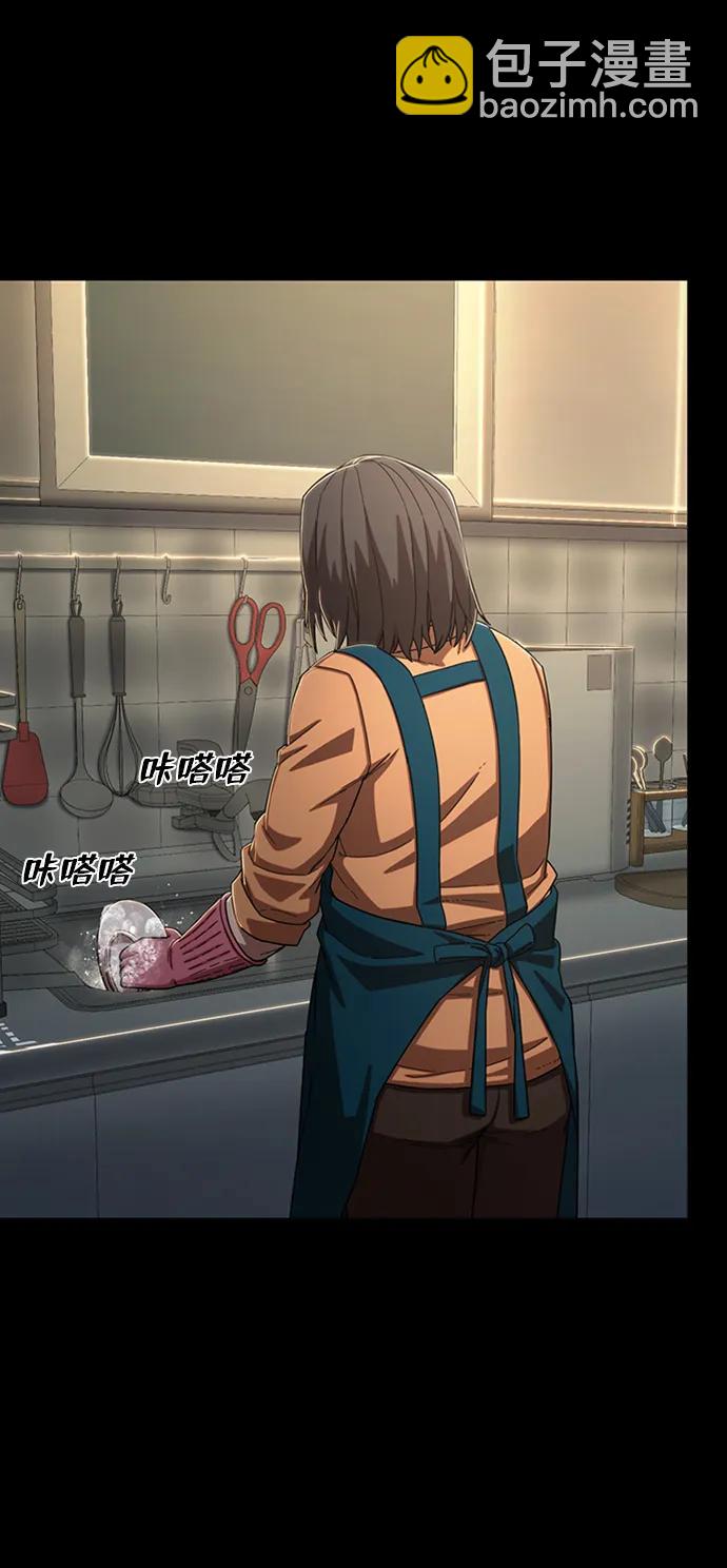 毀滅勇士 - [第90話] 林道勳（2）(3/3) - 5