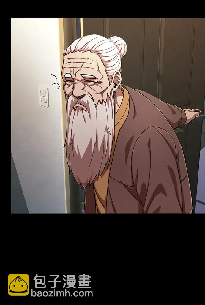 毀滅勇士 - [第90話] 林道勳（2）(3/3) - 2