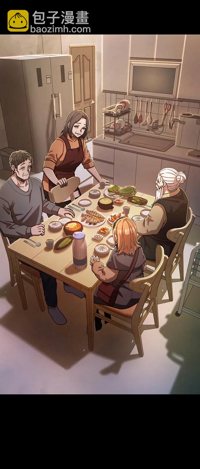 毀滅勇士 - [第90話] 林道勳（2）(1/3) - 3