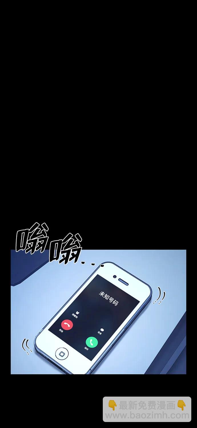 毀滅勇士 - [第90話] 林道勳（2）(3/3) - 4