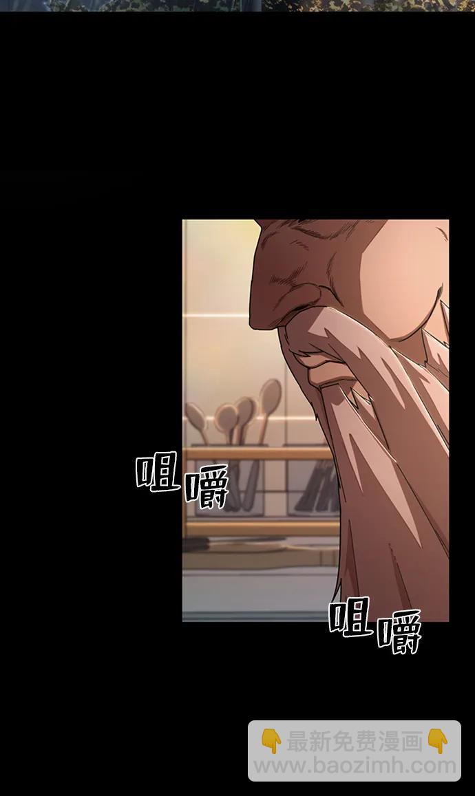 毀滅勇士 - [第90話] 林道勳（2）(1/3) - 2