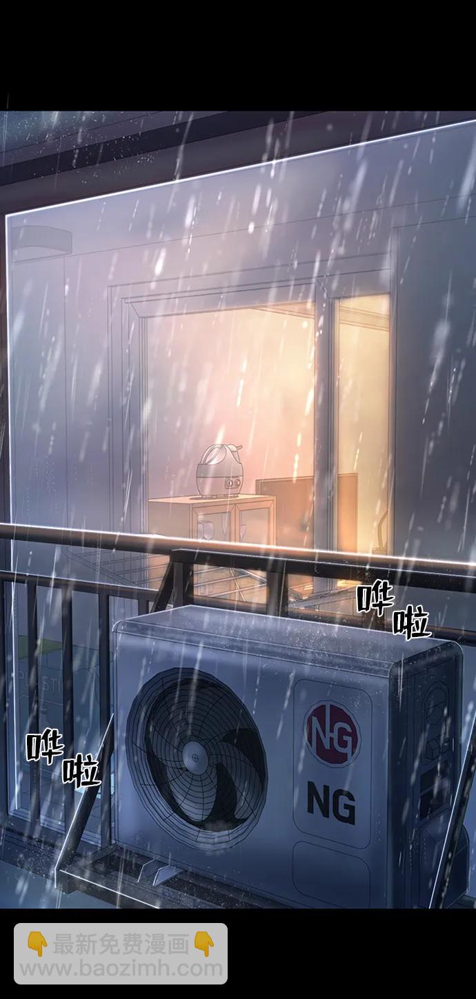 毀滅勇士 - [第90話] 林道勳（2）(1/3) - 3