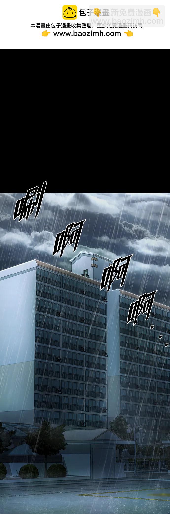 毀滅勇士 - [第90話] 林道勳（2）(1/3) - 2