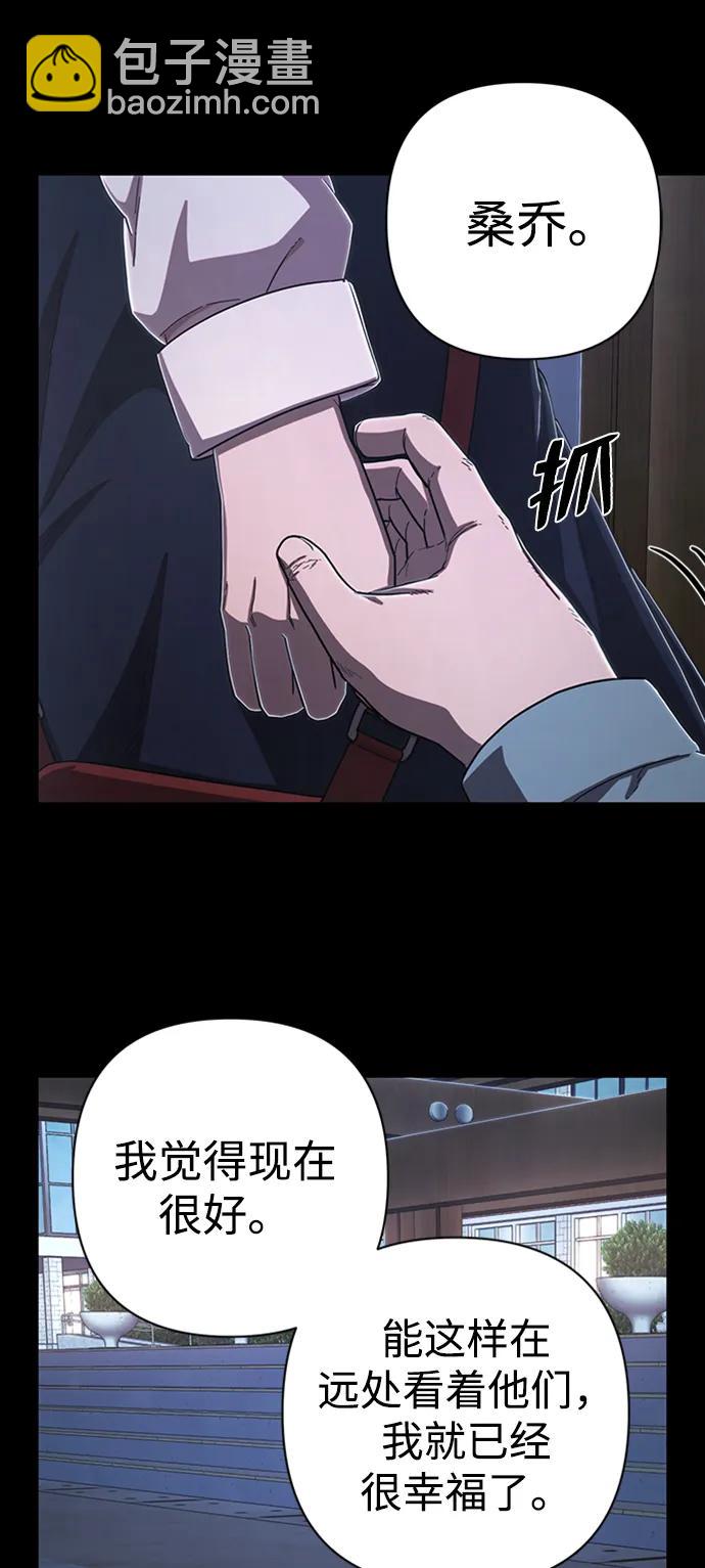 毀滅勇士 - [第90話] 林道勳（2）(1/3) - 2