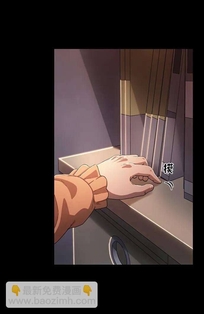 毀滅勇士 - [第90話] 林道勳（2）(1/3) - 5