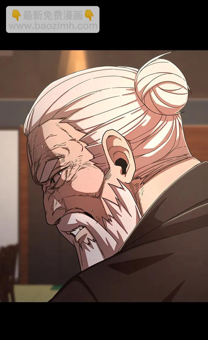 毀滅勇士 - [第90話] 林道勳（2）(2/3) - 8