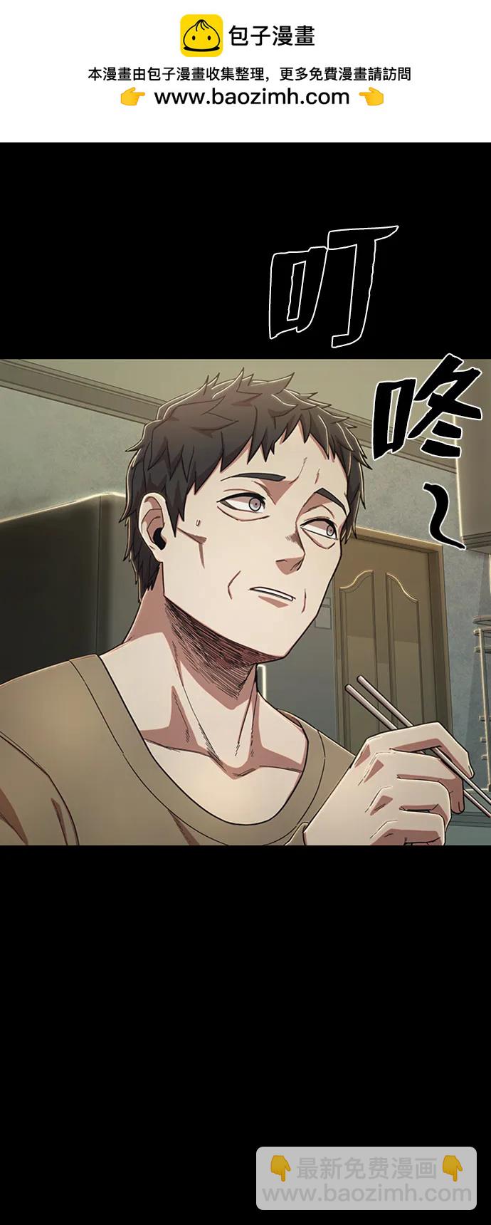 毀滅勇士 - [第90話] 林道勳（2）(2/3) - 3