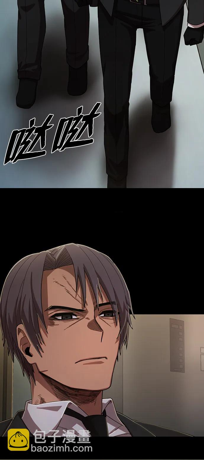 毀滅勇士 - [第90話] 林道勳（2）(2/3) - 1