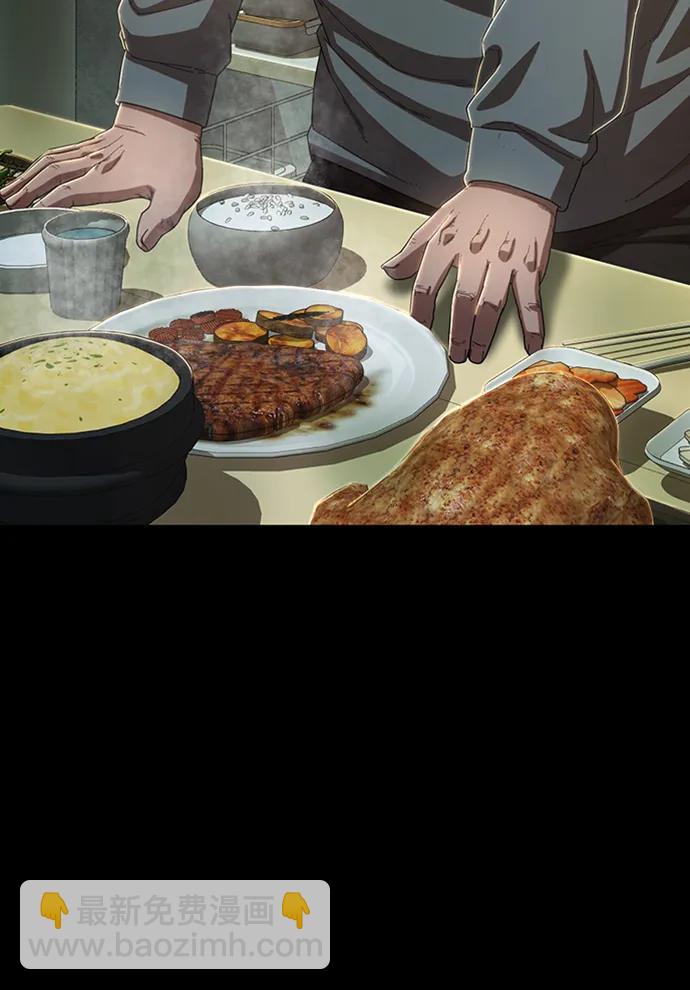 毀滅勇士 - [第90話] 林道勳（2）(2/3) - 4