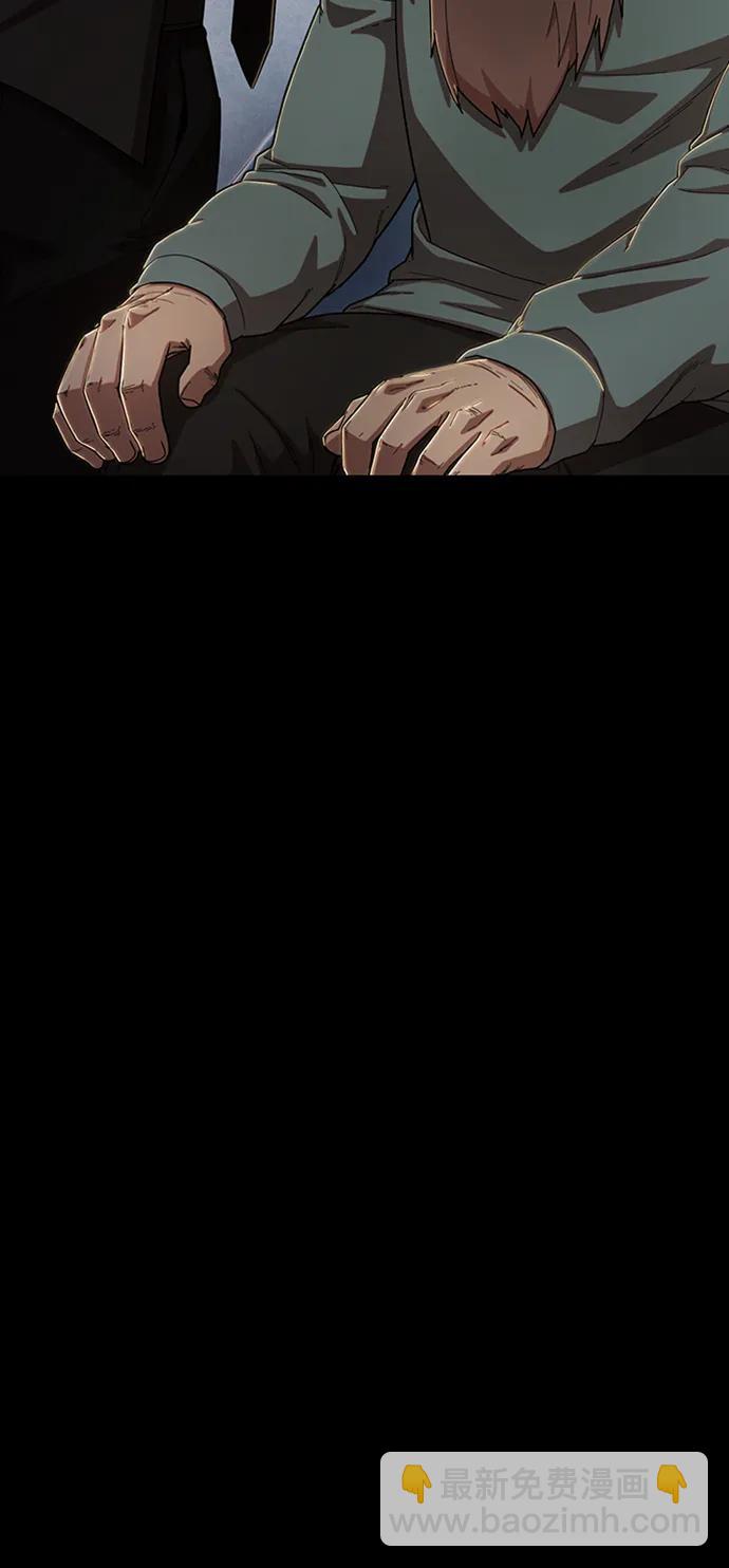 毀滅勇士 - [第90話] 林道勳（2）(2/3) - 3