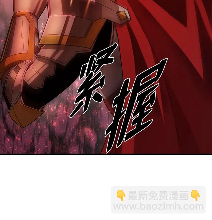 毀滅勇士 - [第92話] 林道勳（4）(1/2) - 3