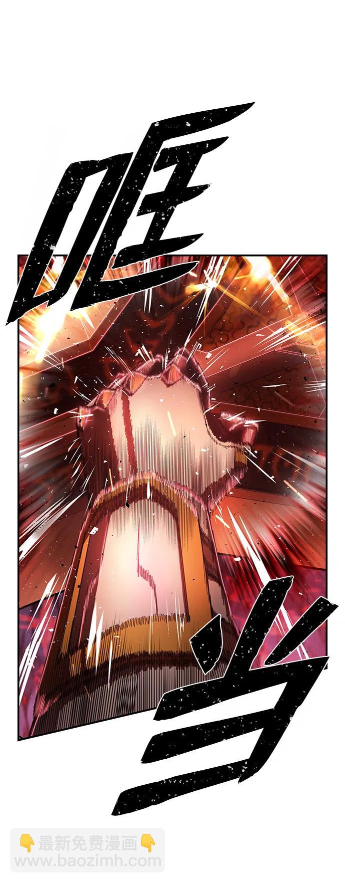 毀滅勇士 - [第92話] 林道勳（4）(1/2) - 4