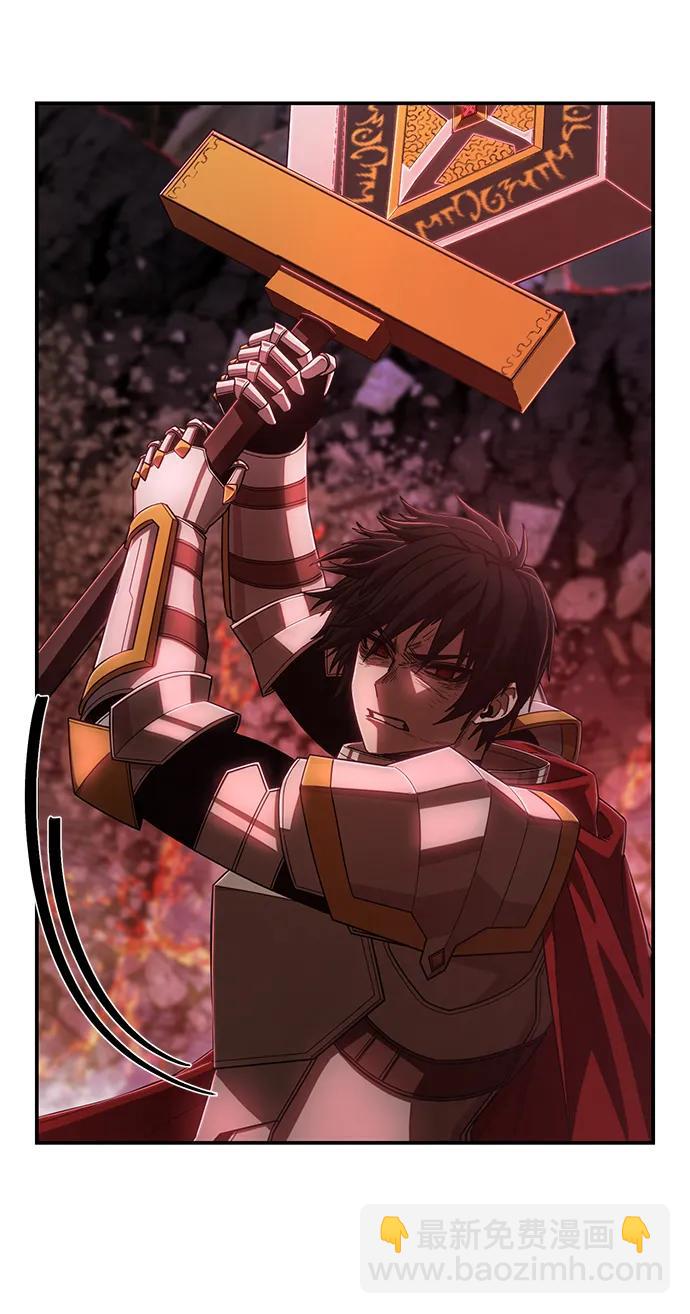 毀滅勇士 - [第92話] 林道勳（4）(1/2) - 6