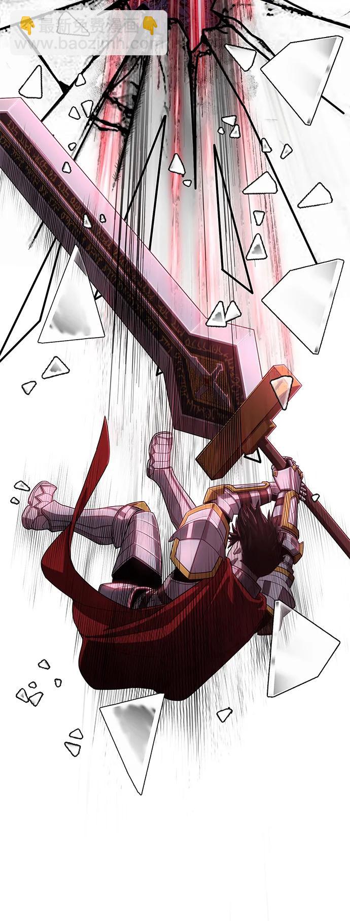 毀滅勇士 - [第92話] 林道勳（4）(1/2) - 6