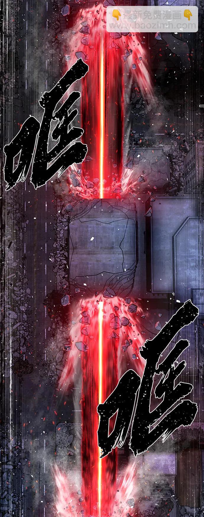 毀滅勇士 - [第92話] 林道勳（4）(1/2) - 8