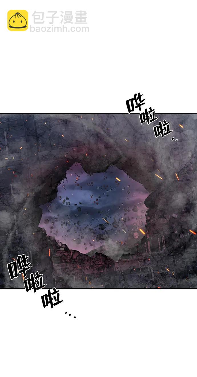 毀滅勇士 - [第92話] 林道勳（4）(1/2) - 2