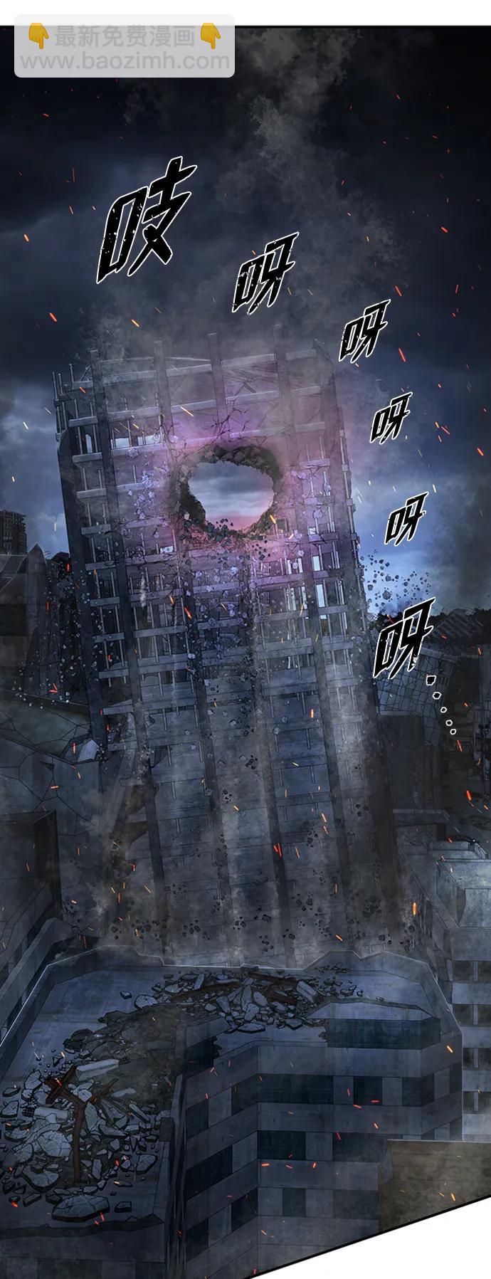 毀滅勇士 - [第92話] 林道勳（4）(1/2) - 3