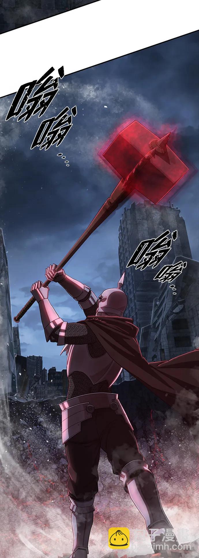 毀滅勇士 - [第92話] 林道勳（4）(1/2) - 4