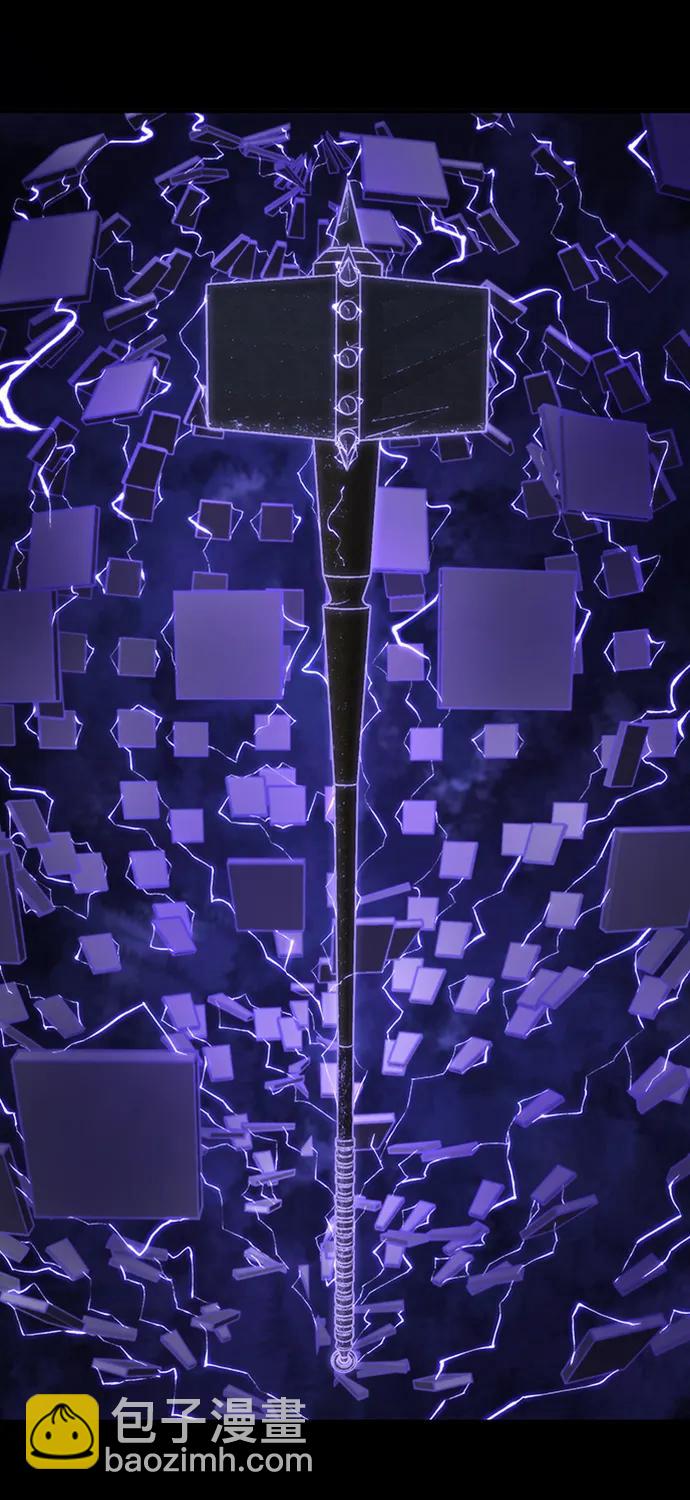 毀滅勇士 - [第92話] 林道勳（4）(1/2) - 8