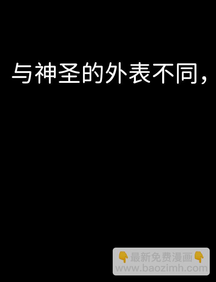 毀滅勇士 - [第92話] 林道勳（4）(1/2) - 1