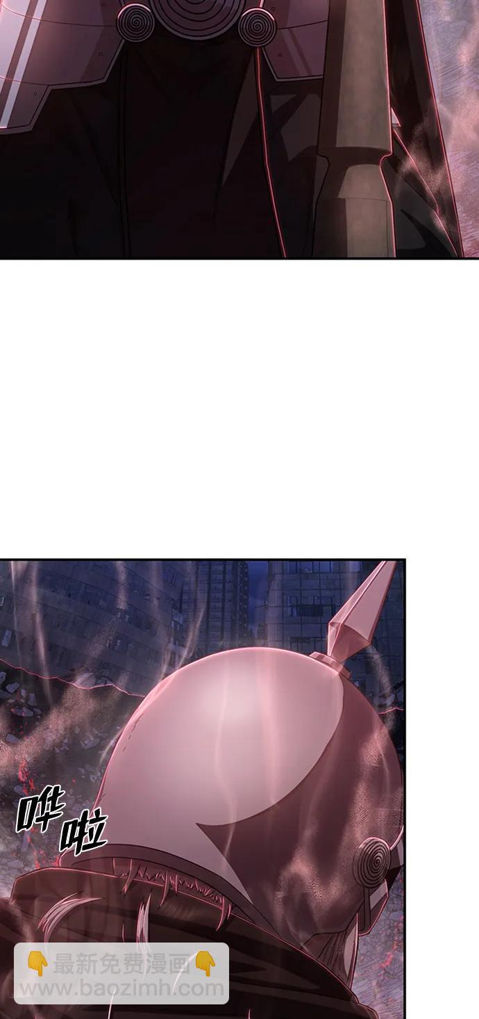 毀滅勇士 - [第92話] 林道勳（4）(1/2) - 6