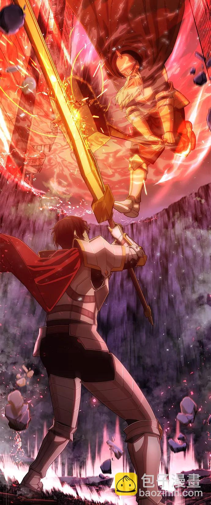 毀滅勇士 - [第92話] 林道勳（4）(1/2) - 4