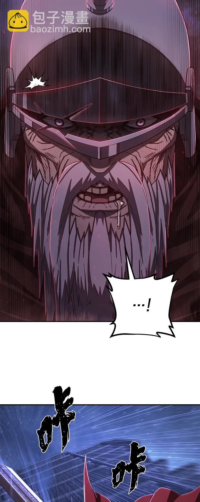 毀滅勇士 - [第92話] 林道勳（4）(1/2) - 6