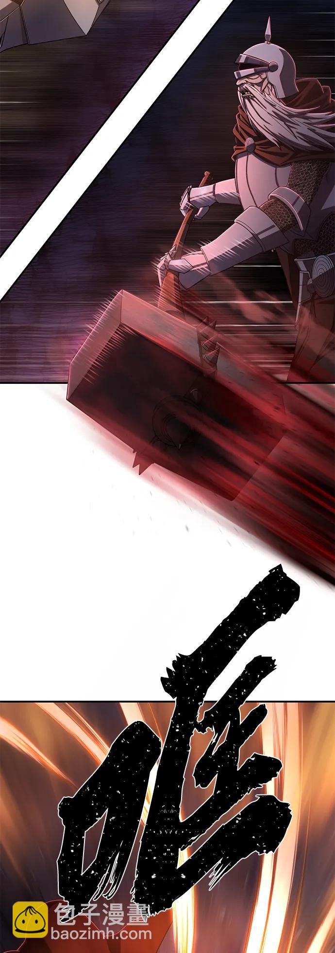 毀滅勇士 - [第92話] 林道勳（4）(2/2) - 7