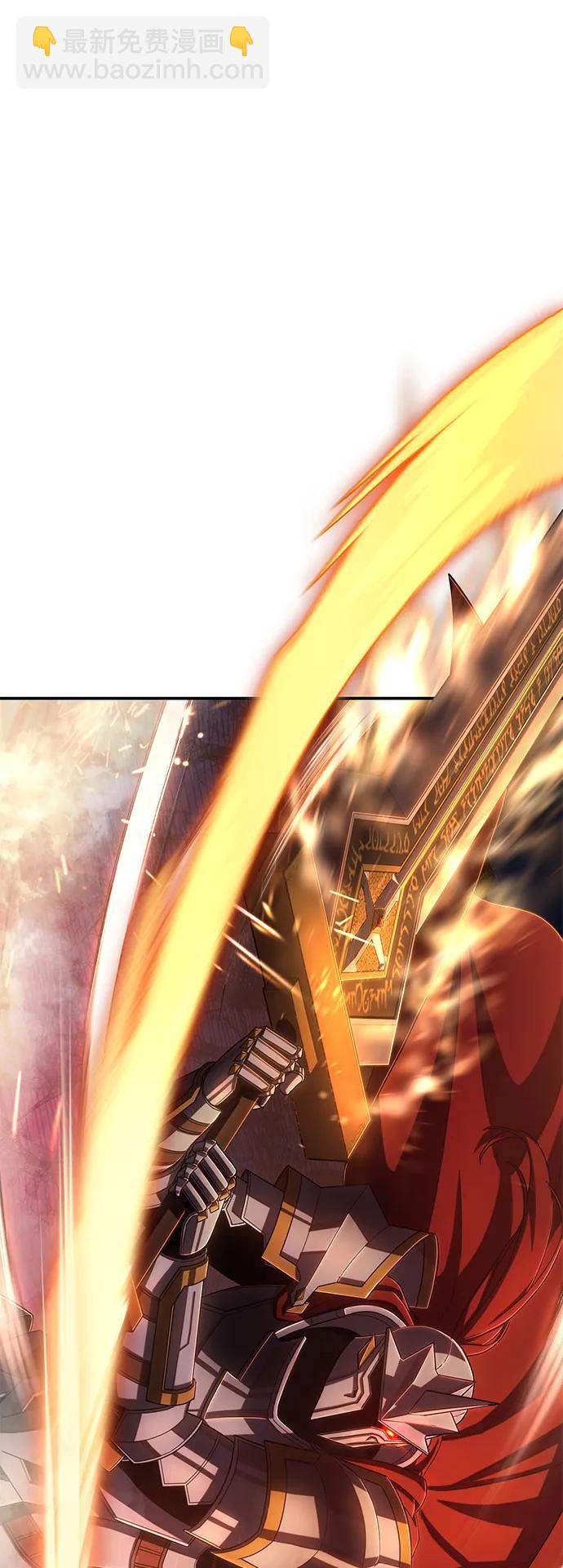 毀滅勇士 - [第92話] 林道勳（4）(2/2) - 2