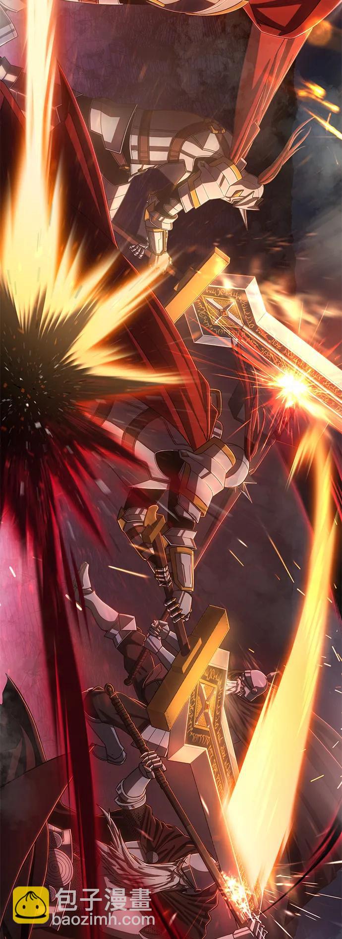 毀滅勇士 - [第92話] 林道勳（4）(2/2) - 3