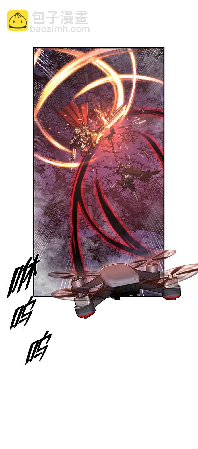 毀滅勇士 - [第92話] 林道勳（4）(2/2) - 5