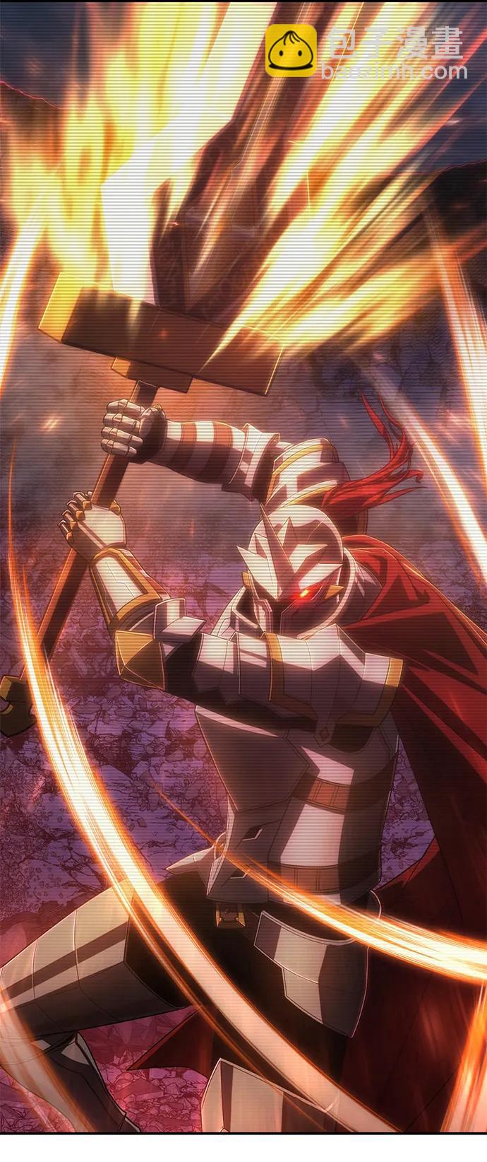 毀滅勇士 - [第92話] 林道勳（4）(2/2) - 4