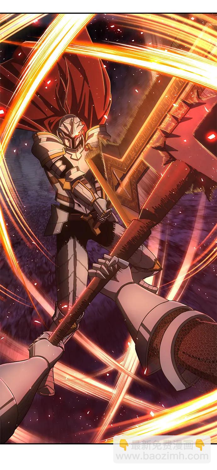 毀滅勇士 - [第92話] 林道勳（4）(2/2) - 6