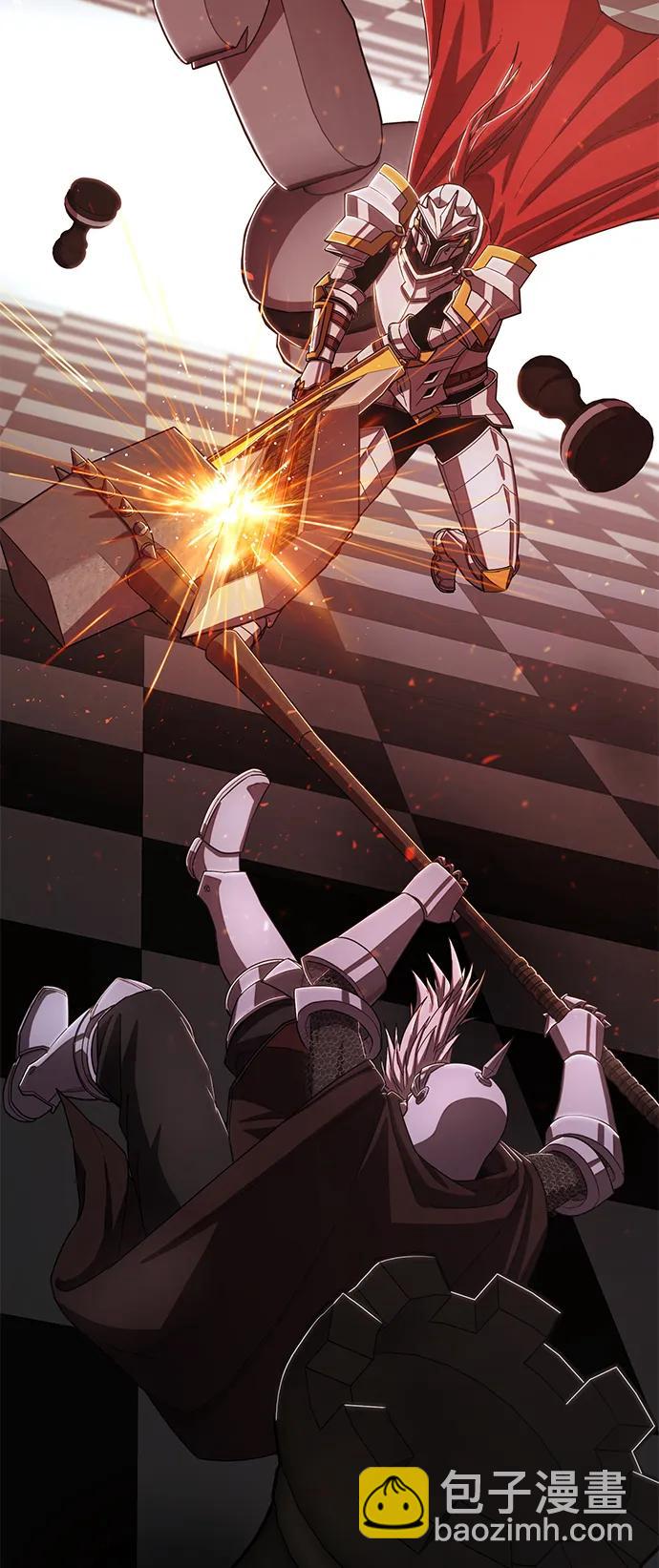 毀滅勇士 - [第92話] 林道勳（4）(2/2) - 3