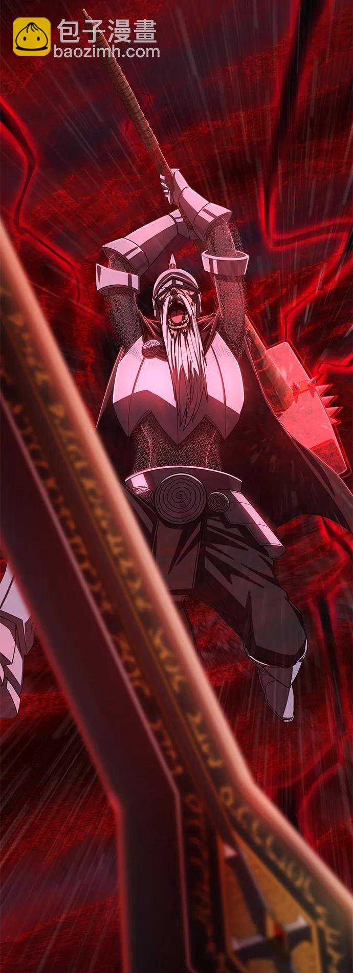 毀滅勇士 - [第92話] 林道勳（4）(2/2) - 1