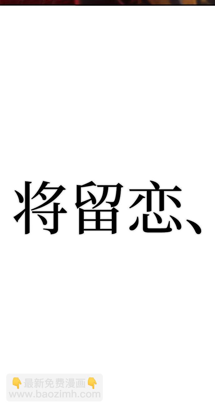 毀滅勇士 - [第92話] 林道勳（4）(2/2) - 2