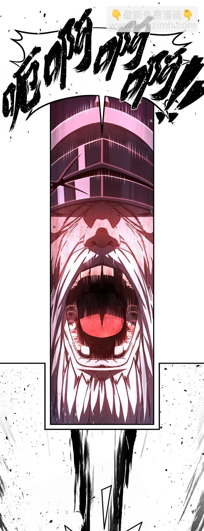 毀滅勇士 - [第92話] 林道勳（4）(2/2) - 5