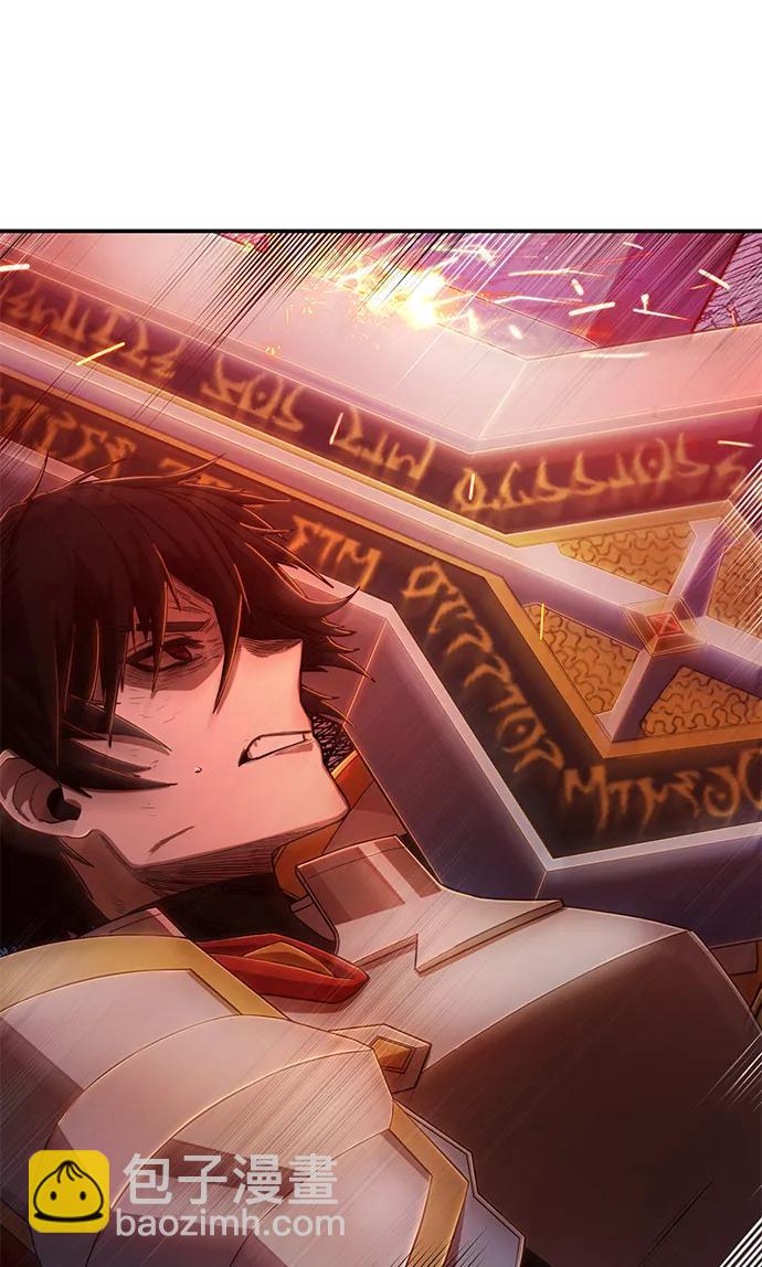 毀滅勇士 - [第92話] 林道勳（4）(1/2) - 8