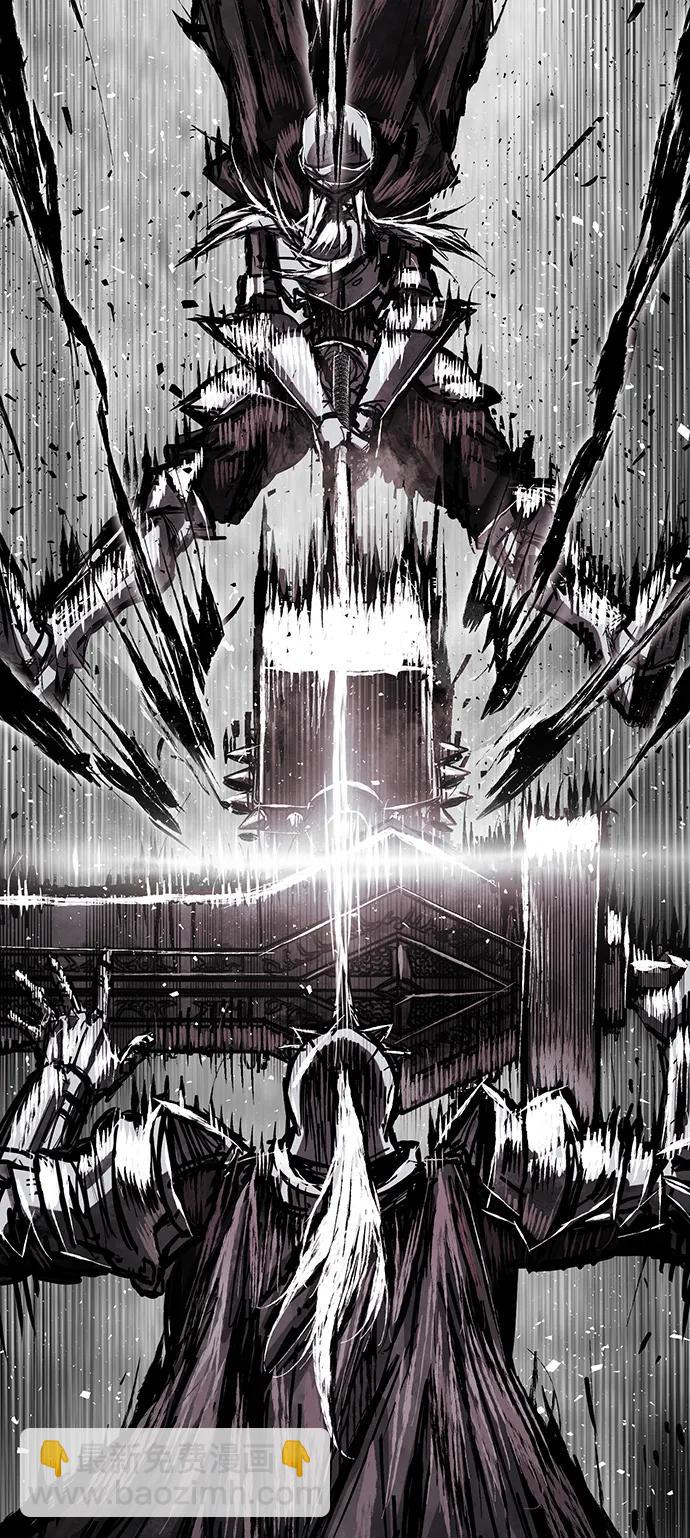 毀滅勇士 - [第92話] 林道勳（4）(2/2) - 7