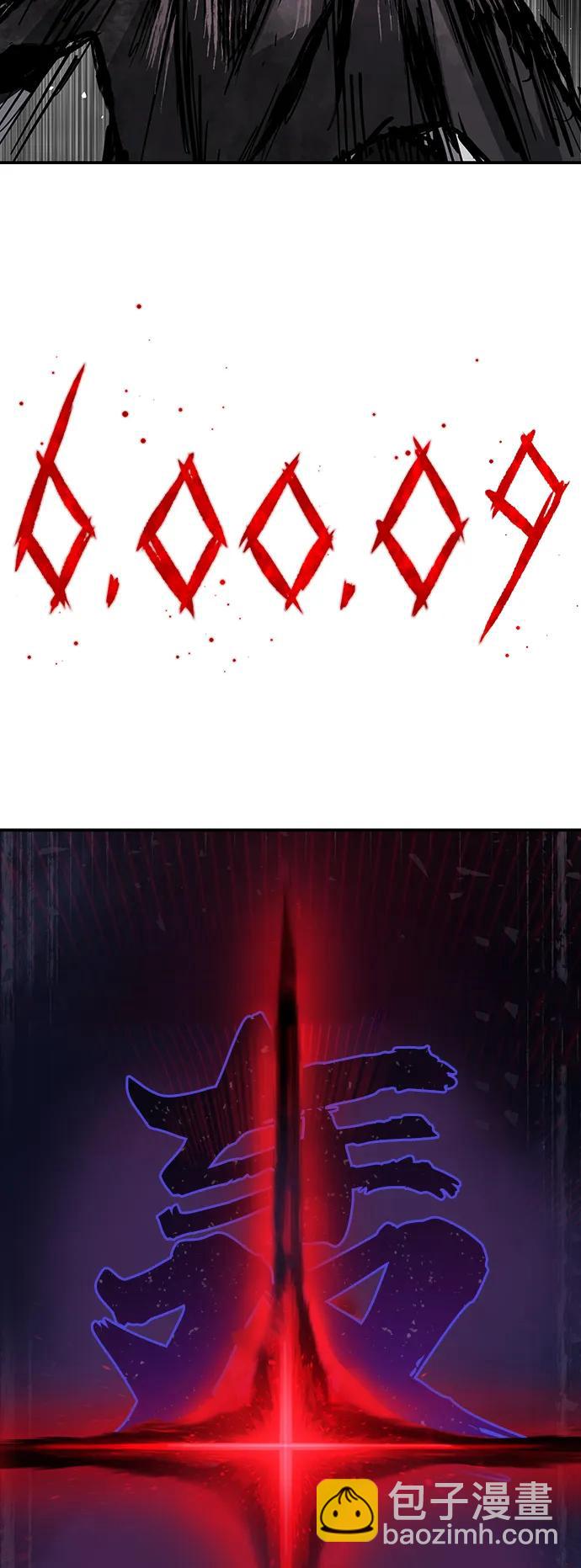 毀滅勇士 - [第92話] 林道勳（4）(2/2) - 1