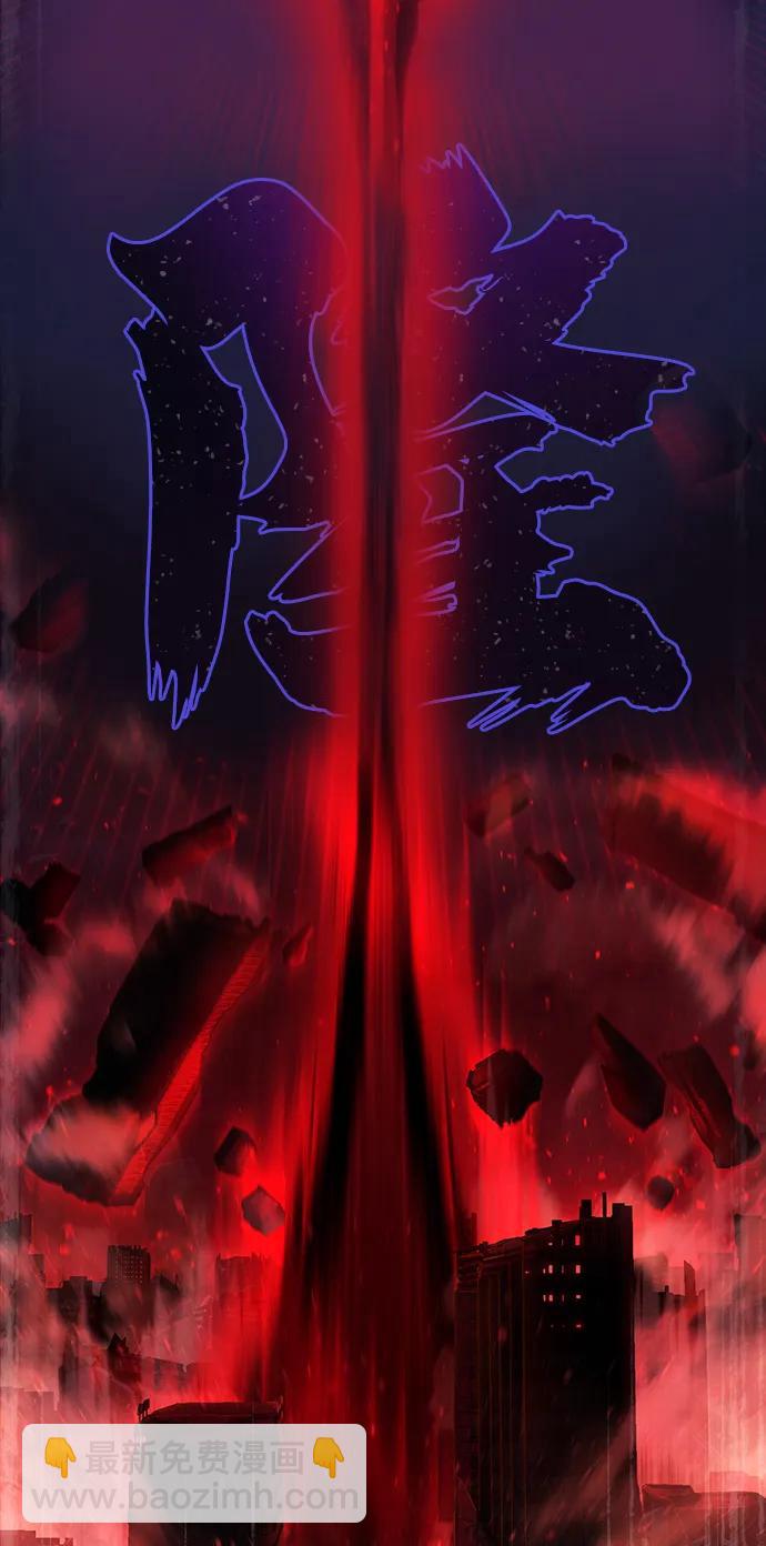 毀滅勇士 - [第92話] 林道勳（4）(2/2) - 2