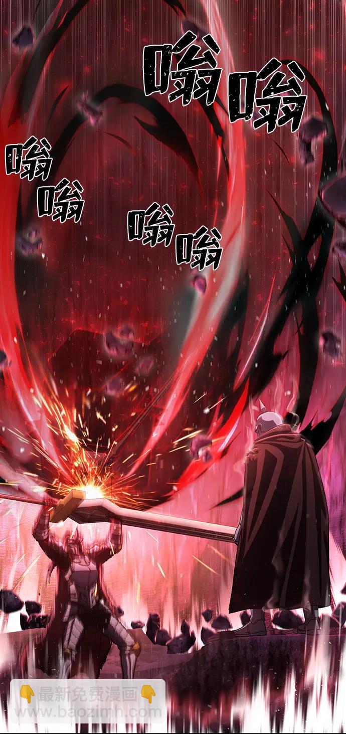 毀滅勇士 - [第92話] 林道勳（4）(2/2) - 5