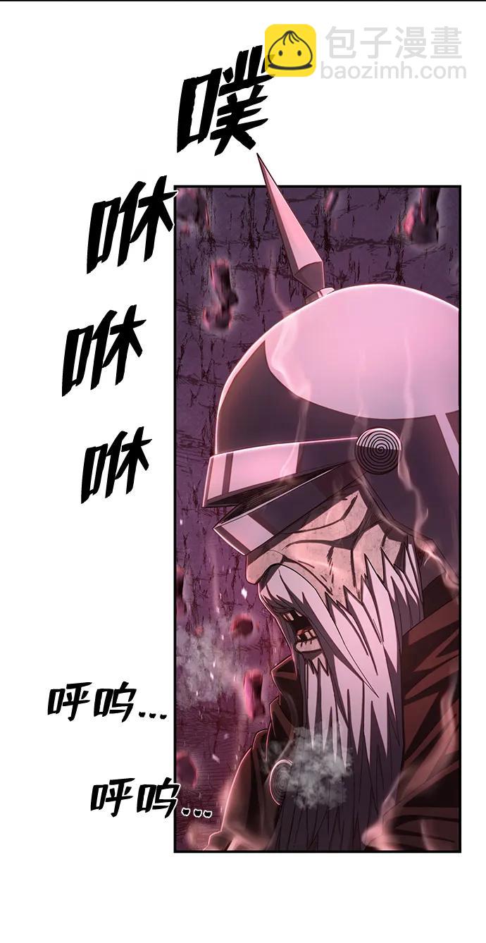 毀滅勇士 - [第92話] 林道勳（4）(2/2) - 6