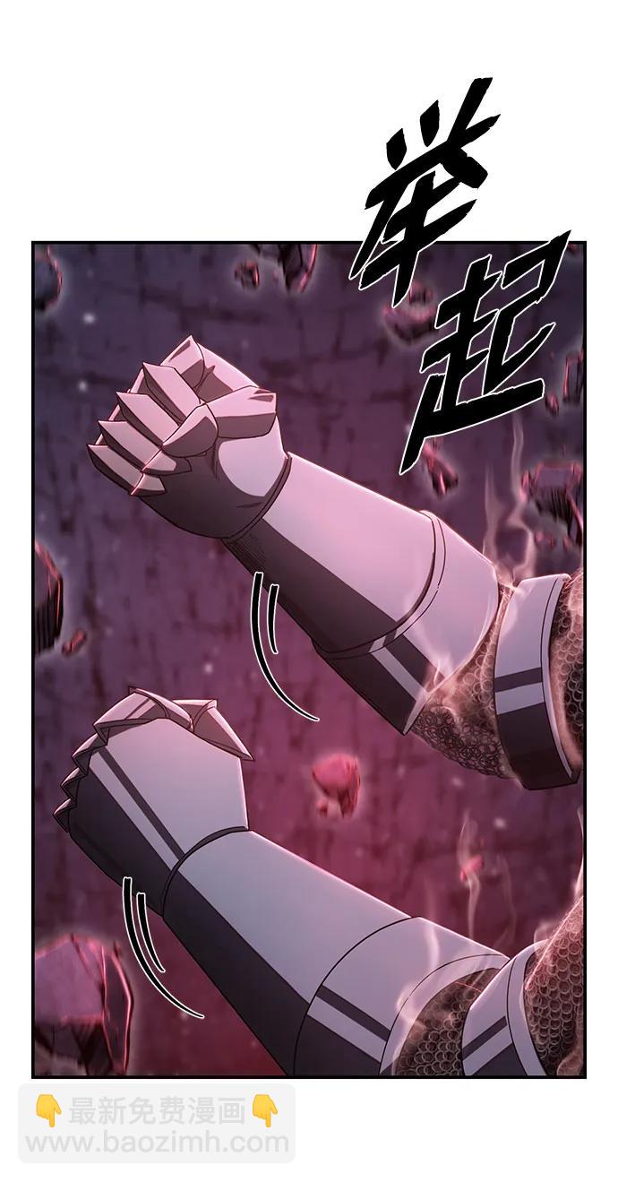 毀滅勇士 - [第92話] 林道勳（4）(2/2) - 7