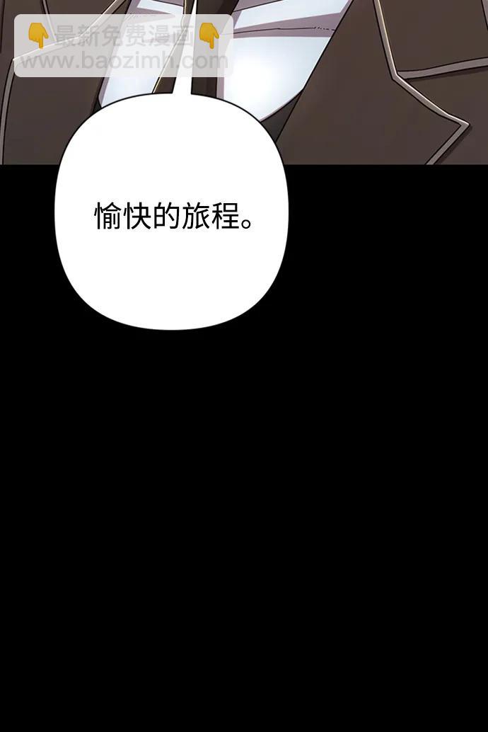 毀滅勇士 - [第94話] 林道勳（6）(3/3) - 1